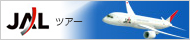 JAL�c�A�[